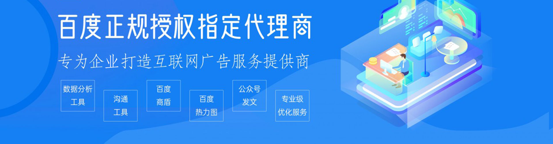 维西头条信息流